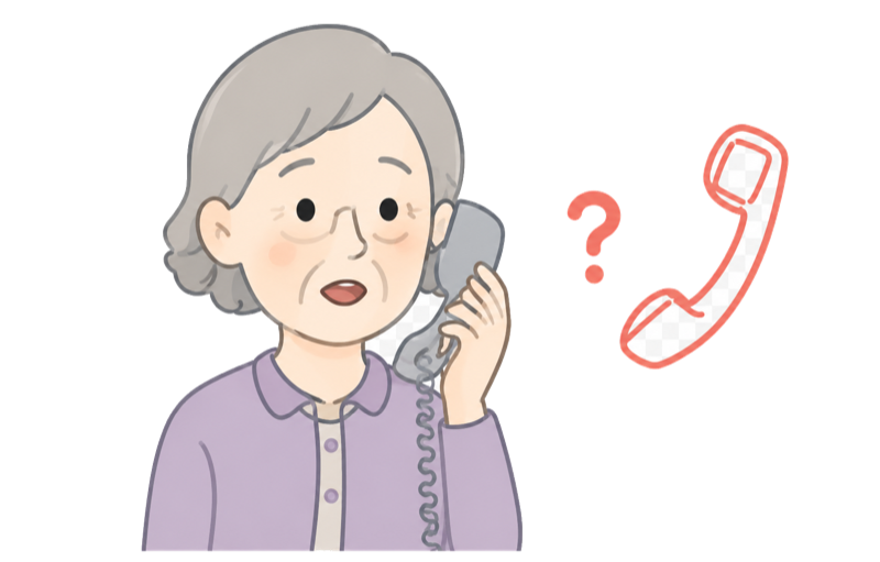 知らない番号の電話に出てしまう親御さんのイラスト
